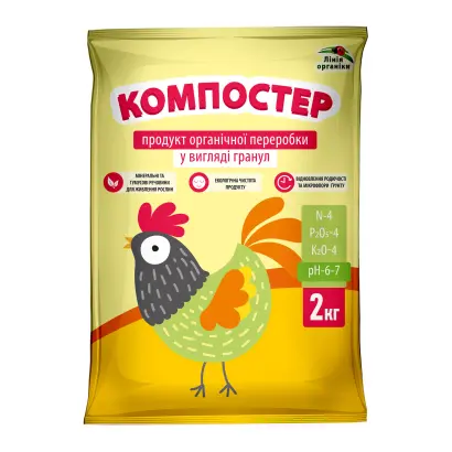 КОМПЕНСАТОРС ГРАНУЛЬОВАНІ