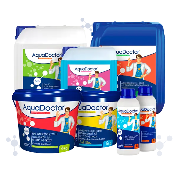 Где купить химию для бассейна? 