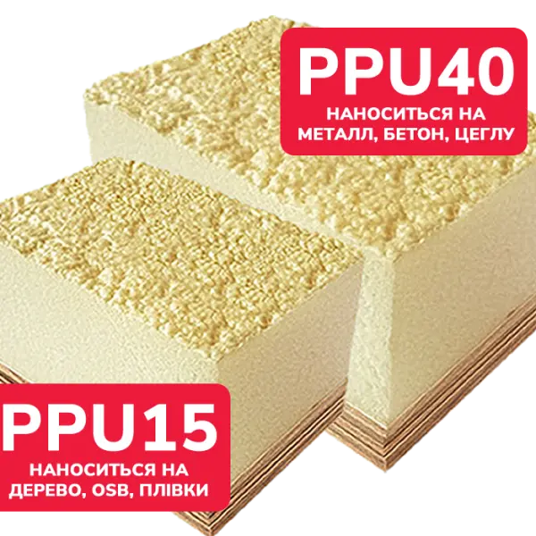 Утепление пенополиуретаном: эффективность и доступная цена