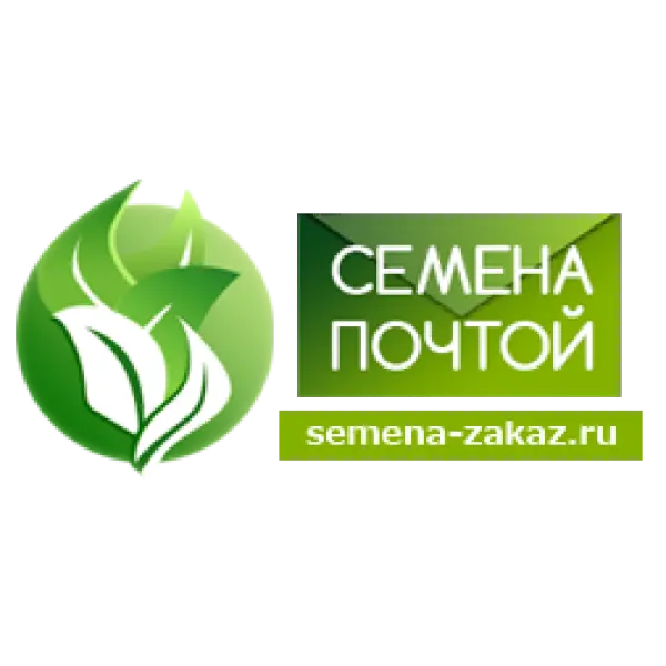 Удобная и быстрая доставка семян по почте