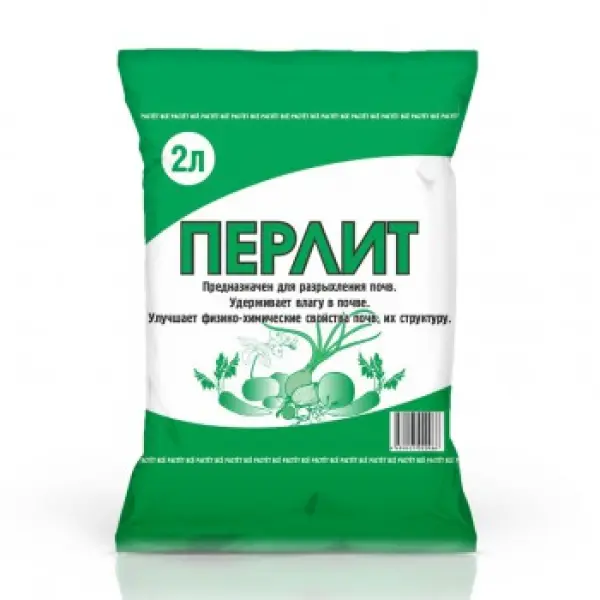 В чем преимущества перлита для растений?