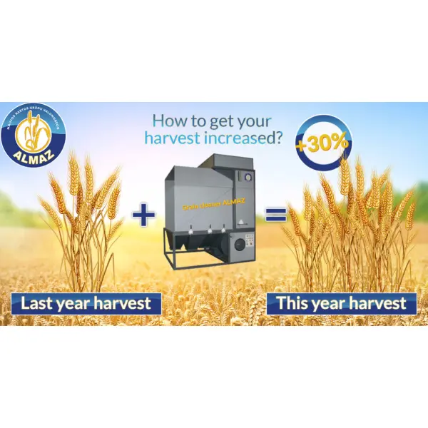 Аэродинамические сепараторы зерна Almaz – особенности и преимущества