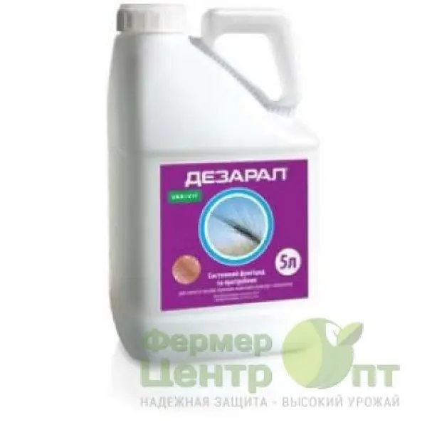 Чтобы растения не болели