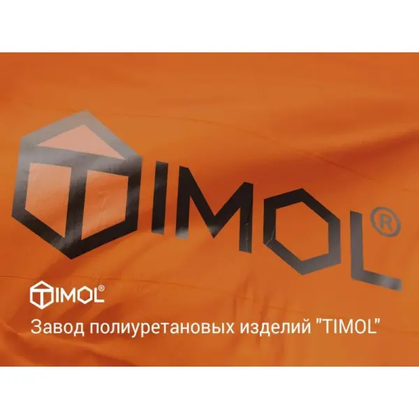 Инновационная полиуретановая продукция для аграрной промышленности от компании «Timol»