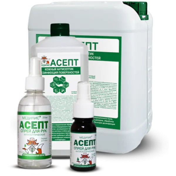 Дезинфицирующие средства от производителя "Медилис"
