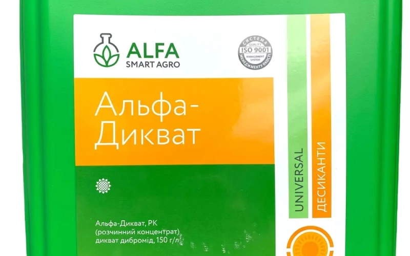 Створення ідеальних умов для збору врожаю з допомогою Альфа Дикват Створення ідеальних умов для збору врожаю з допомогою Альфа Дикват