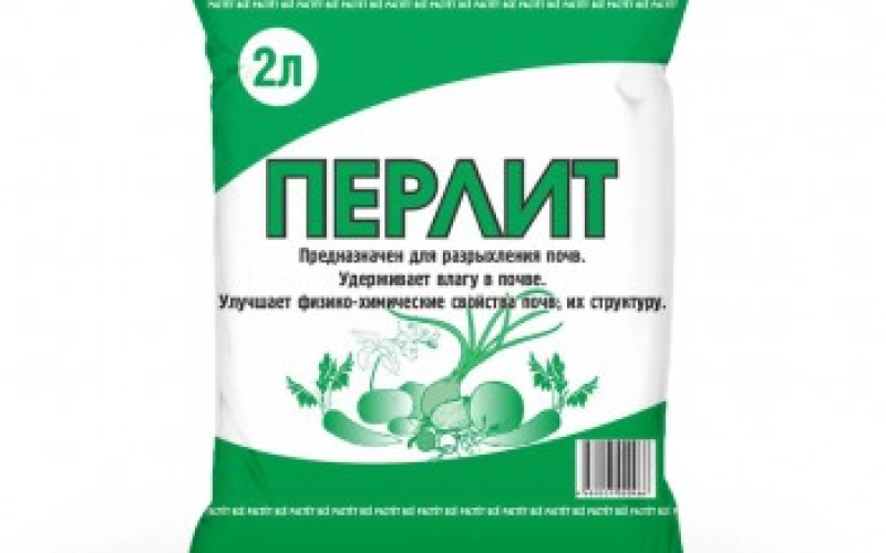 В чем преимущества перлита для растений? В чем преимущества перлита для растений?