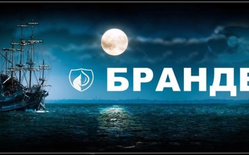 Новинка: фунгицид Брандер Венгерского производства Новинка: фунгицид Брандер Венгерского производства